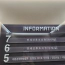 세종)대평동 연세 산후조리원 2주 후기