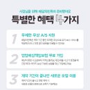 김영희강남동태찜정릉점