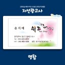 쉬즈헤어샵 - 유성구 | 쉬즈헤어샵