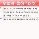 진원F&F