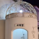 독채팬션멜로디 이미지