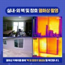 연도보건진료소 이미지