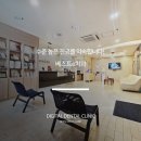 행복한e-치과의원 이미지