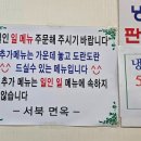 꽈배기진한옥 | 구의동 서북면옥 서울 평양냉면 성지 주차 웨이팅 혼밥