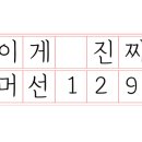 힐링카라반 이미지