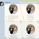 엘제이리정 | [유낭이🤍💍] W37) 본식 아이폰스냅을 예약했는데 저희는 드미엘 스냅과 함께 했답니다🤍
