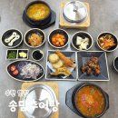 송담1로 | 광교 법조타운 맛집 한식 송담추어탕 광교점 송담정식 얼큰이정식 후기
