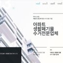 위더스에이전시