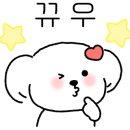 중흥돌곱창 이미지