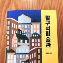 (주)토담