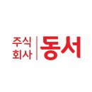 주식회사 동서 면접 후기