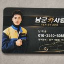 카사랑