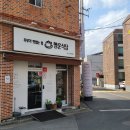 행운식당 이미지