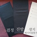 브라보마이레더 이미지