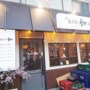 을지로골뱅이 이미지