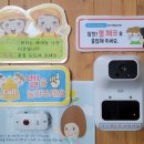 마곡 행복한i어린이집 이미지