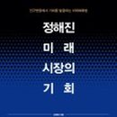 미래가설산업 네이버블로그