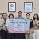 건영2차(아) 이미지