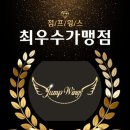 점프(혁신교육) 이미지