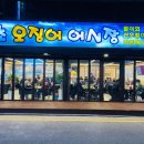 서초대로50길 94 이미지