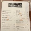 오티알커피 네이버블로그