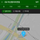 CU중리비젼점 이미지