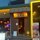 구주두정점 이미지