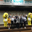 원이중학교 이미지