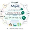 원-헬스 이미지