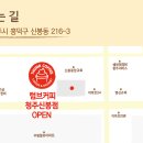 텀브커피(신봉점)