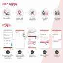 (주)대한1급자동차정비공업사 이미지