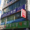 전도성모의원 이미지