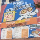 으뜸50안경 동암역점 네이버블로그