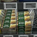 영신중학교 | 사회배출 직전 (배출되기 싫은)