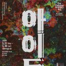 아이로21