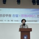 밀양교육지원청 이미지