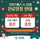 의료법인성화의료재단  대한병원 이미지