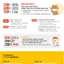 전북특별자치도청 테니스장 | [연말정산]_고향사랑기부제(연말정산 10만원 혜택받기/ 답례품 -전북특별자치도청-장수사과 후기 사진o)