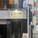 시청길 L | 춘천맛집 찰랑찰랑 - 춘천만두국맛집 현지인이 찾는 명동맛집 추천