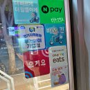 치킨의민족 부천점 네이버블로그