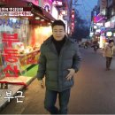 아차산매운떡볶이 - 송파구 오금로36길 67 | 아차산매운떡볶이