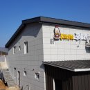 달기약수닭백숙해성 이미지