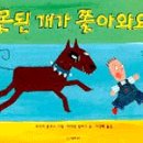 엄마전집 - 양산시 야리로 21 | 엄마전집