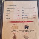 고기원칙 미사강변점 이미지