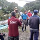 월악산 꽃피는 산골 이미지