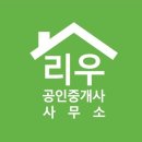 오창대성공인중개사사무소 이미지