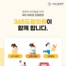 건강한소아과의원 이미지