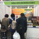 증평농수축특산물유통영농조합법인 이미지