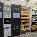 CU송파올림픽점