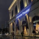 김소현 손준호와 함께하는 <뮤지컬 갈라콘서트> | 2026 7월 뮤지컬드라큘라 재연 전 복습 2020 전동석 조정은페어 관람후기 비교 좌석 넘버 추천